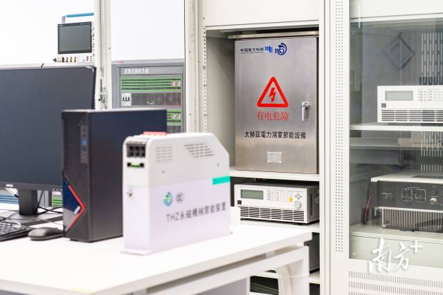 太赫茲科技與南網橫琴數字實驗室共同研發的電力鴻蒙節能設備悄然進駐琴澳電網系統。