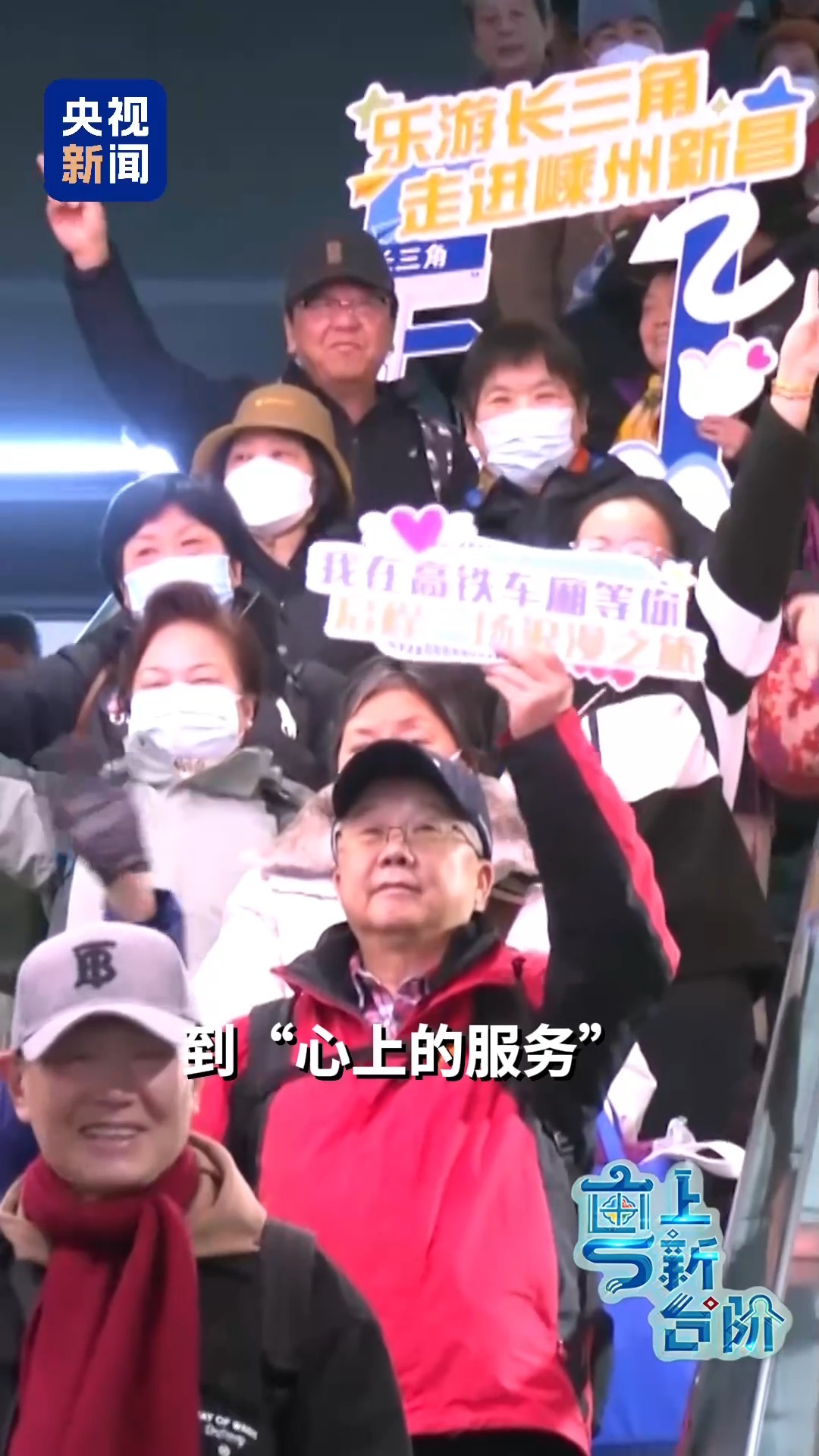 一趟由北向南開行的列車同時“驚動”了京津冀和粵港澳大灣區兩大經濟圈。