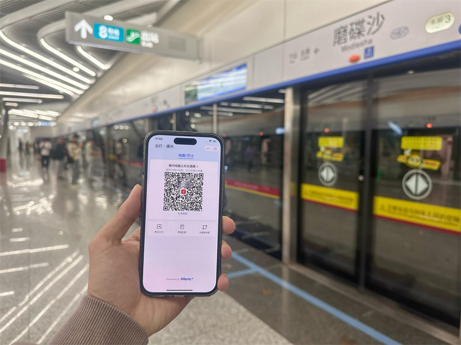 廣州地鐵乘車碼上線澳門通（MPay）。主辦方供圖