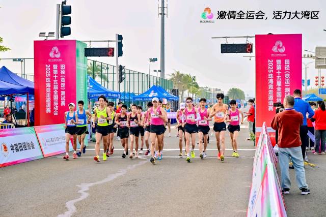 4月6日，2025年珠海競(jìng)走邀請(qǐng)賽暨第十五屆全國(guó)運(yùn)動(dòng)會(huì)田徑（競(jìng)走）測(cè)試賽在珠海有著“最美濱海賽道”之稱(chēng)的金灣路開(kāi)賽。