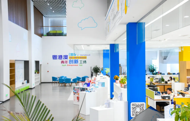 粵港澳青年創新工場