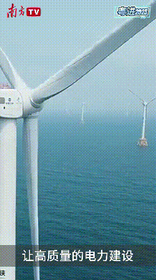 廣東陽江三山島500千伏海上風電柔直輸電工程
