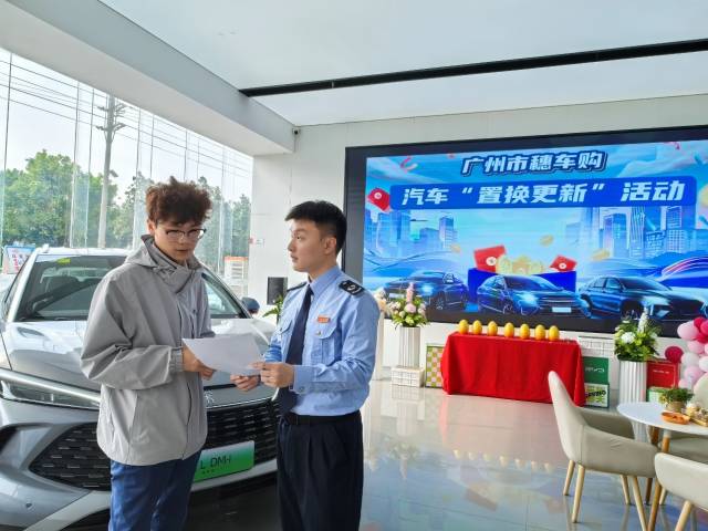 汽車報廢、汽車置換更新和電動自行車活動