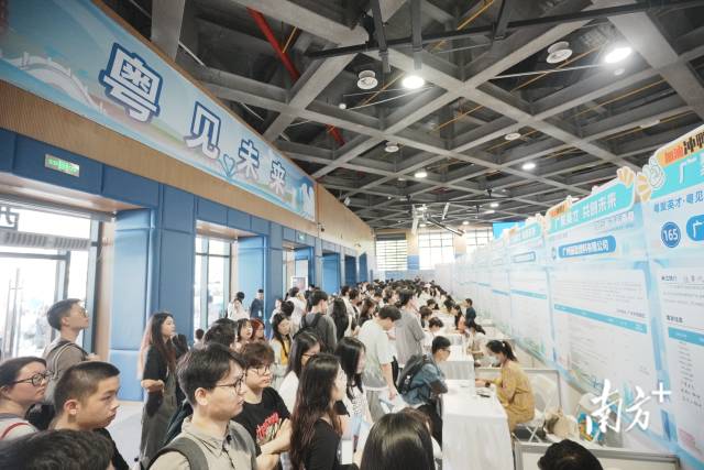 “百萬英才匯南粵”2025年N城聯動春季招聘活動（武漢站）舉行