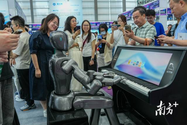  首屆機器人全產業鏈接會（FAIR plus 2025）首屆機器人全產業鏈接會（FAIR plus 2025）