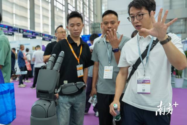  首屆機器人全產業鏈接會（FAIR plus 2025）