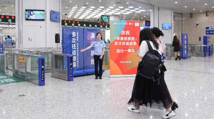 “琴澳旅游團”政策實施滿1年12萬人次團簽往返兩地