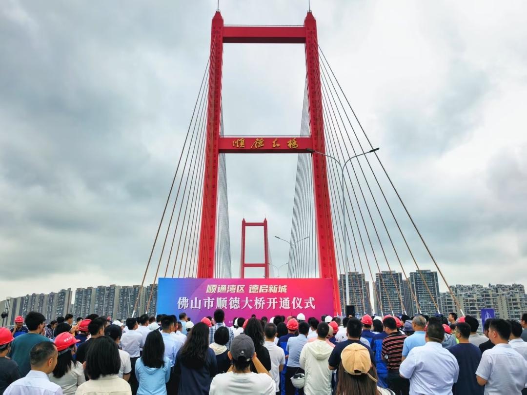 再添新地標(biāo)，順德大橋今日通車(chē)