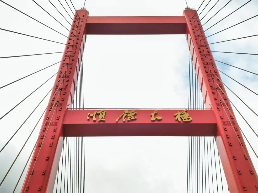 再添新地標(biāo)，順德大橋今日通車(chē)