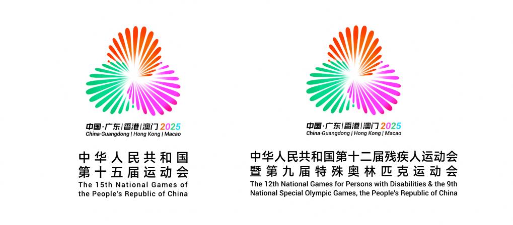 這是十五運(yùn)會和殘?zhí)貖W會會徽。新華社發(fā)（設(shè)計(jì)團(tuán)隊(duì)供圖）
