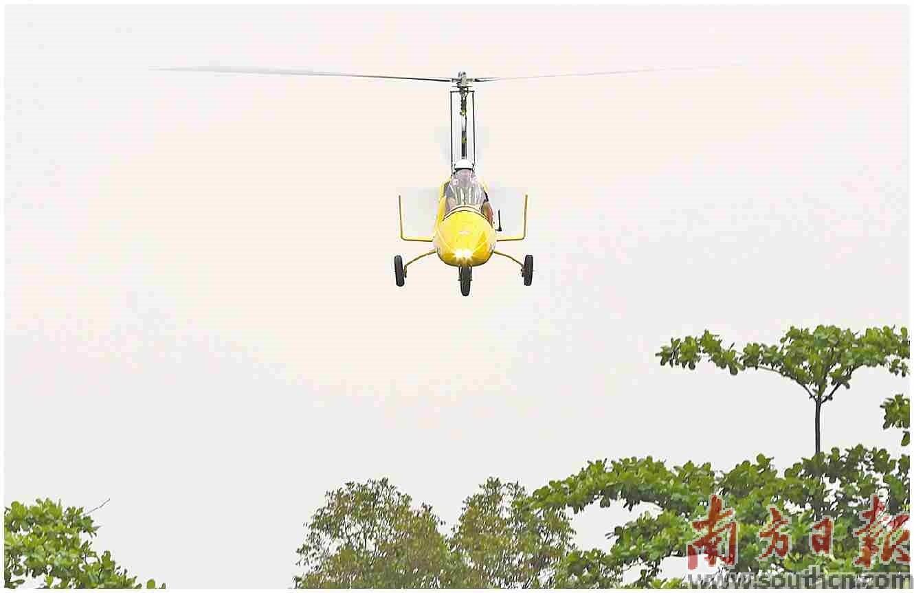   5月9日，在完成飛行后，旋翼機(jī)返回中山阜沙機(jī)場(chǎng)。南方日?qǐng)?bào)記者 葉志文 攝