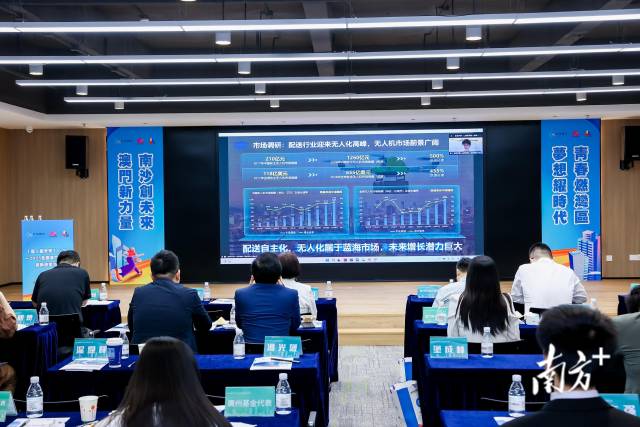 “蓮”動未來“1+4”——2025澳門全國大學生創新創業大賽決賽在廣州南沙舉行