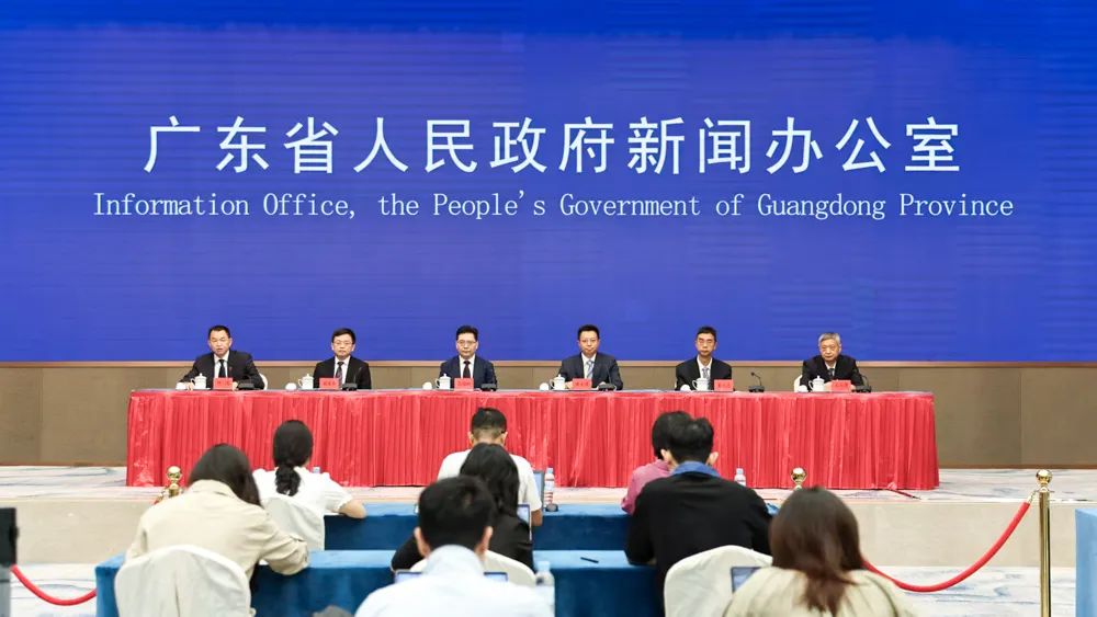 《廣東省進一步激發市場主體活力加快建設現代化產業體系的若干措施》新聞發布會在廣州召開