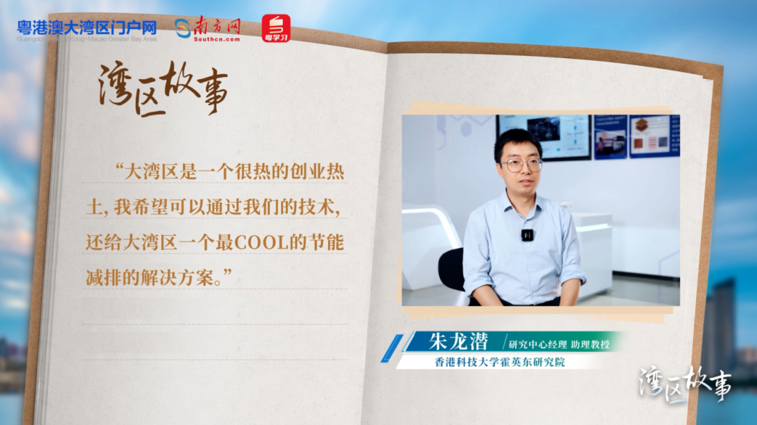 朱龍潛