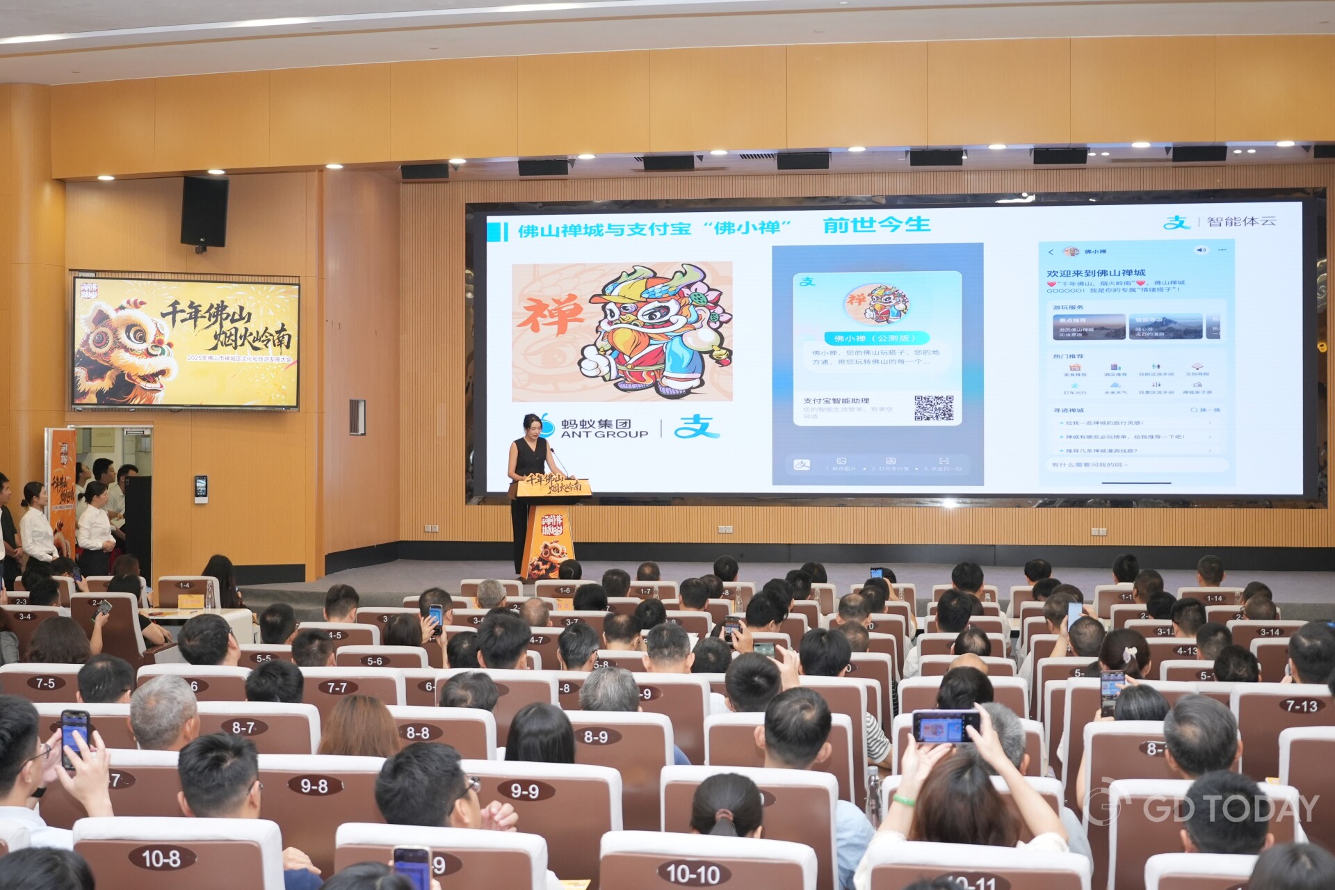 
The first AI tourism and culture intelligent agent was officially launched in Chancheng District, Foshan City. 南方+ 廖明璨 拍攝