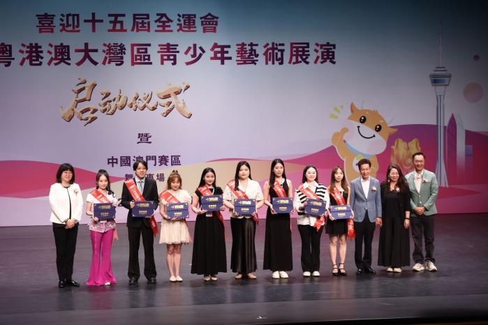 粵港澳大灣區青少年藝術展演