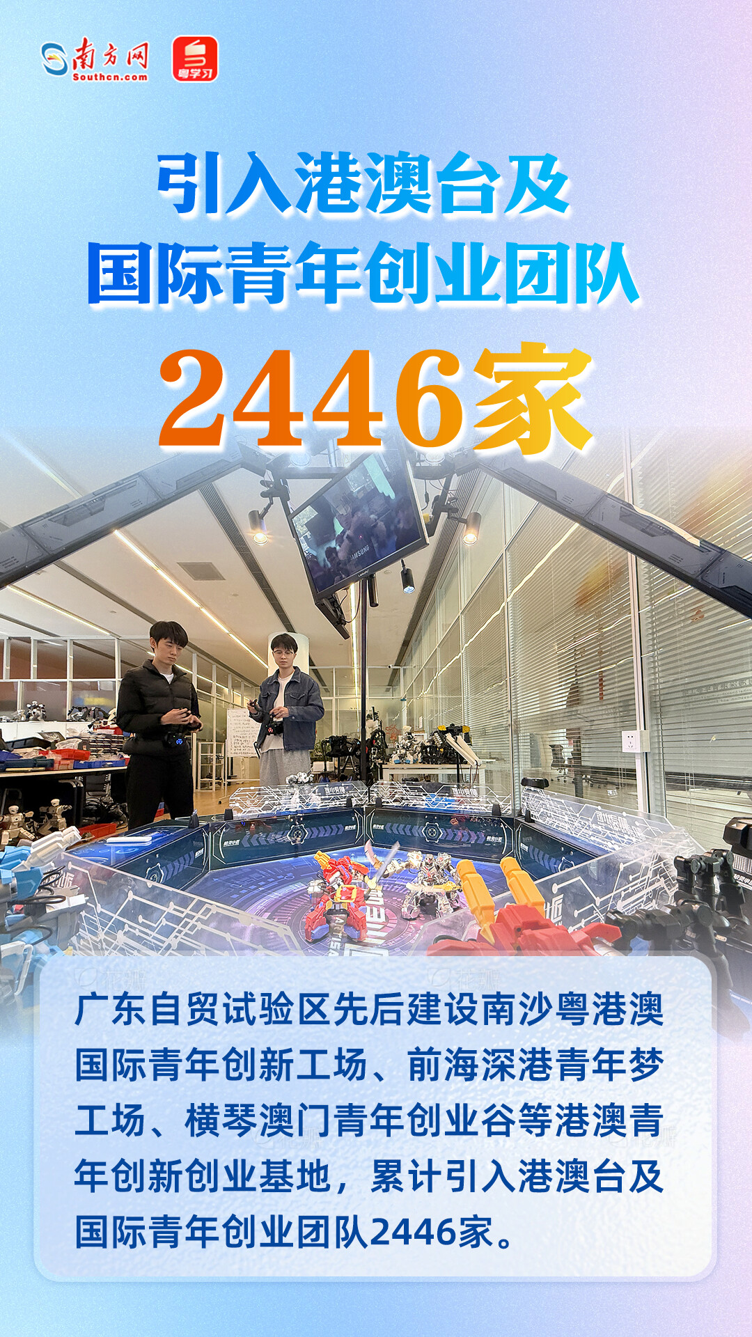 進(jìn)出口總額超7400億元！廣東自貿(mào)試驗(yàn)區(qū)十周年成績(jī)單來(lái)了
