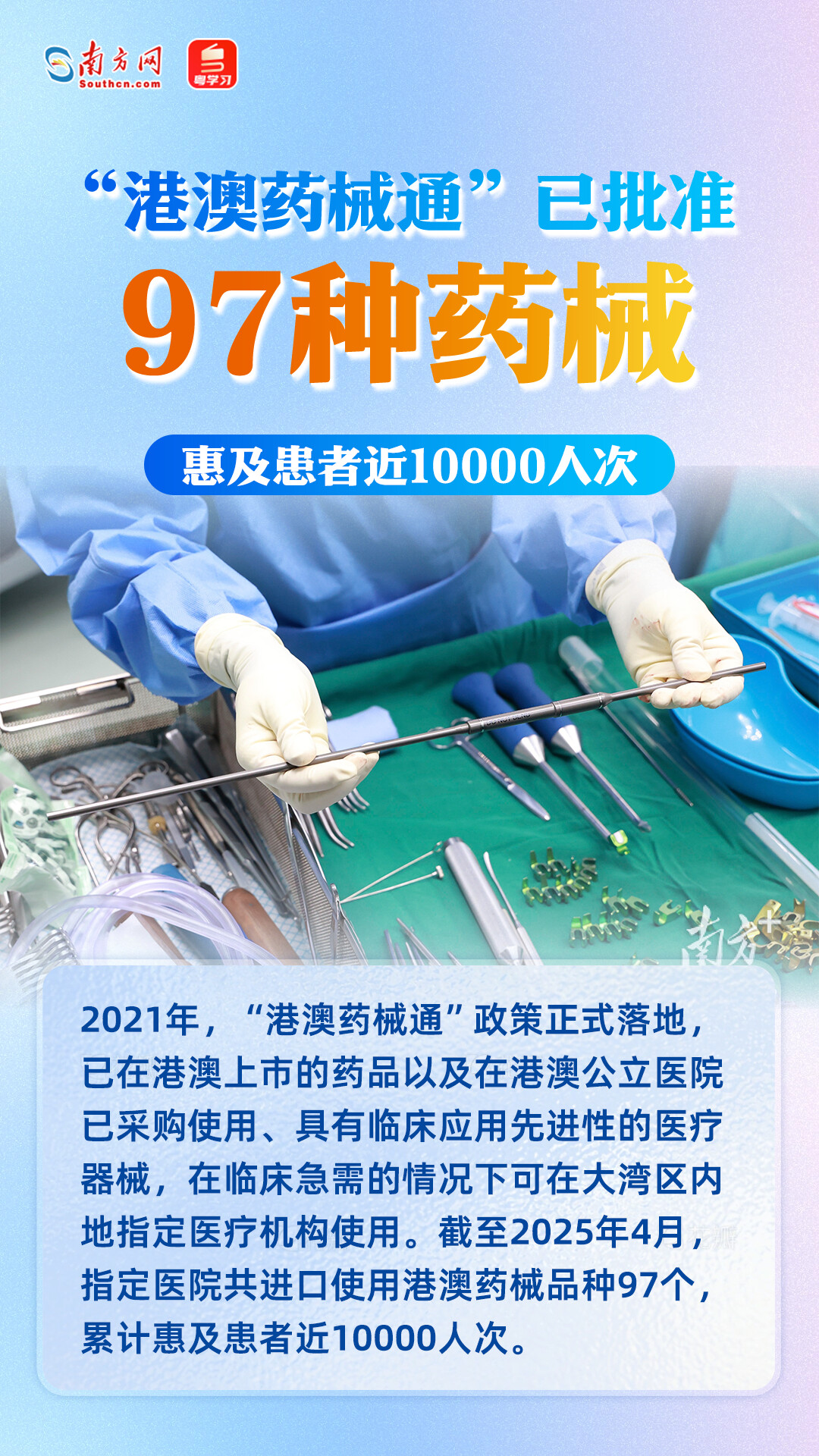 進(jìn)出口總額超7400億元！廣東自貿(mào)試驗(yàn)區(qū)十周年成績(jī)單來(lái)了