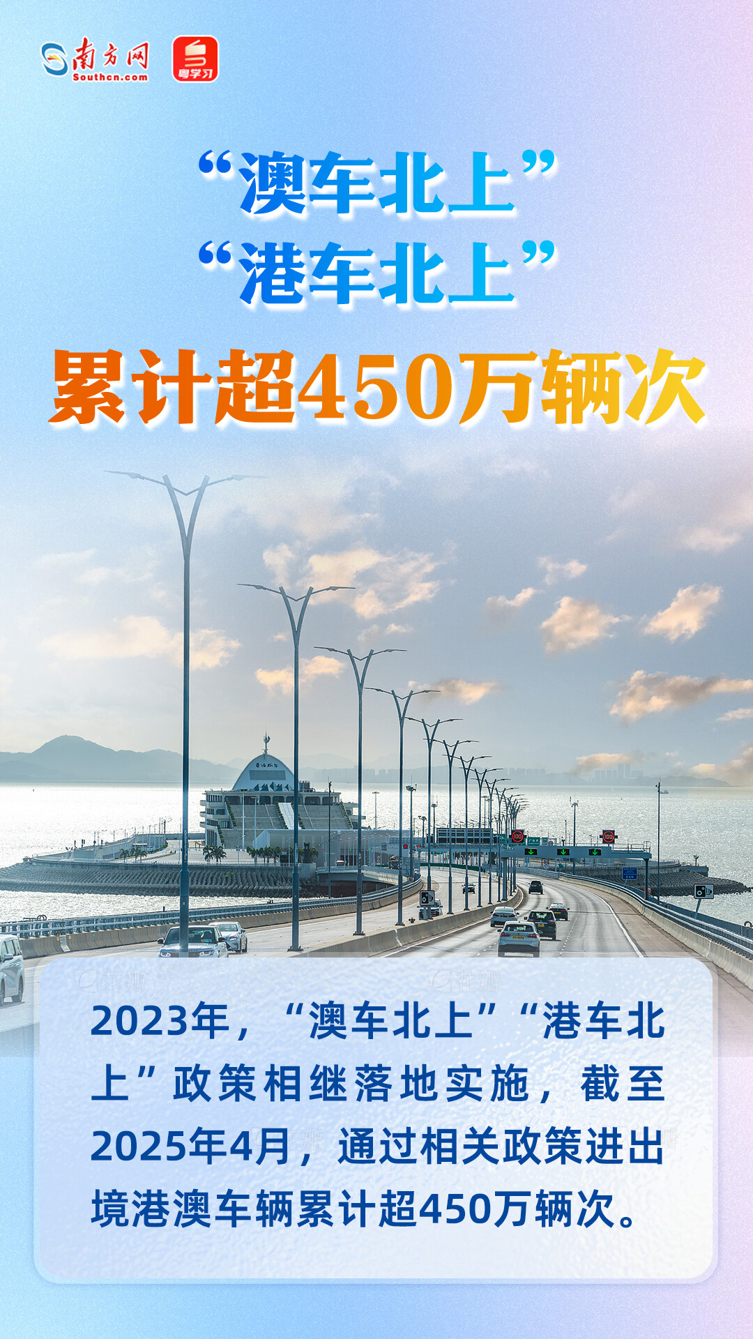 進(jìn)出口總額超7400億元！廣東自貿(mào)試驗(yàn)區(qū)十周年成績(jī)單來(lái)了