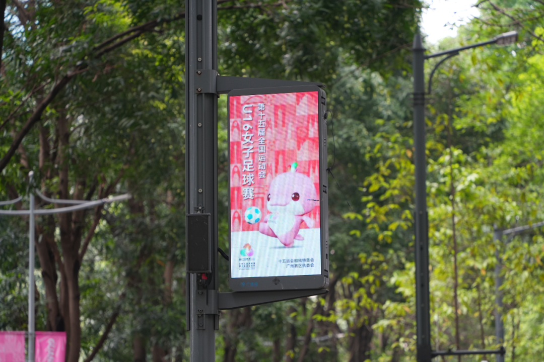 天河體育中心周邊街區(qū) 天河體育中心周邊街區(qū)