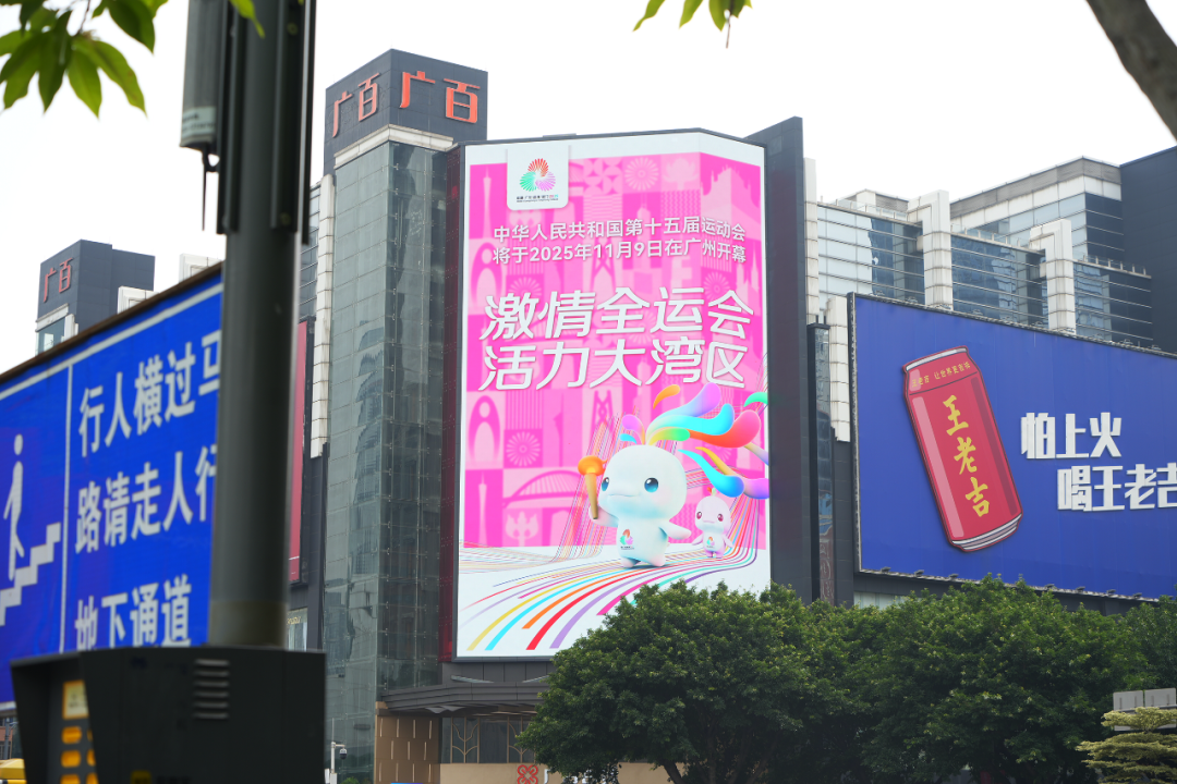 天河體育中心周邊街區(qū) 天河體育中心周邊街區(qū)