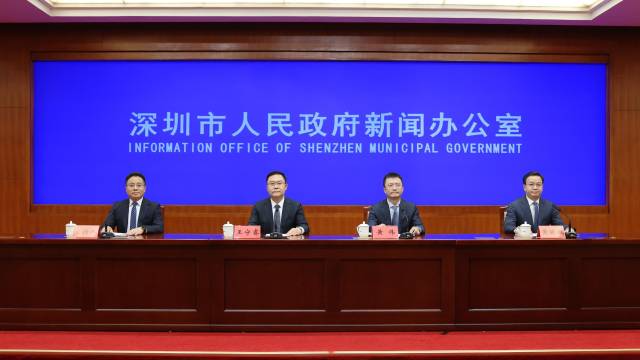 6月19日，深圳市政府新聞辦舉行深入推進(jìn)深圳綜合改革試點(diǎn)系列新聞發(fā)布會(huì)第二場(chǎng)
