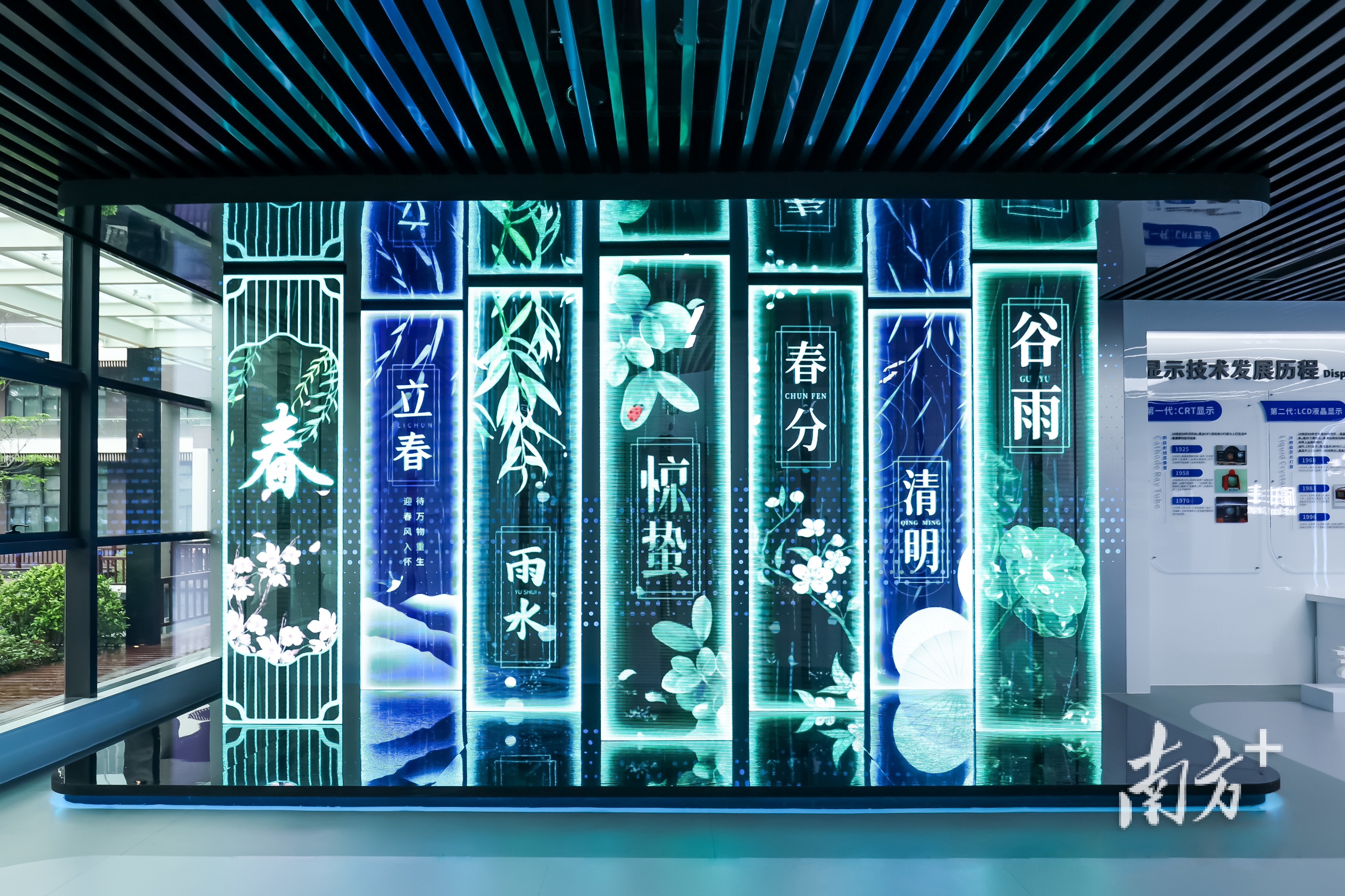  勵豐文化的聲光電產品，體現傳統文化之美。
