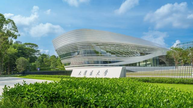 大灣區大學松山湖校區。 大灣區大學松山湖校區。