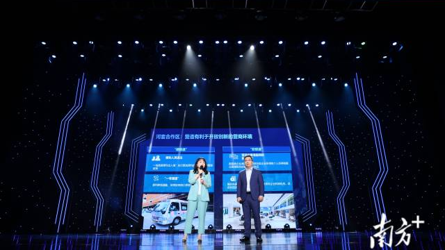 東莞市新一代人工智能產業技術研究院副院長孫晉祥講話 東莞市新一代人工智能產業技術研究院副院長孫晉祥講話