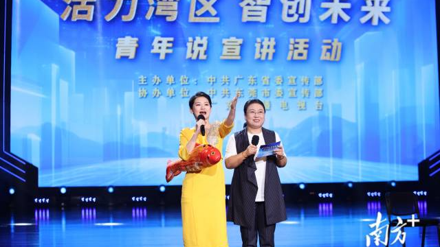 OPPO總監講述了科技如何在指掌間與灣區相融共美 OPPO總監講述了科技如何在指掌間與灣區相融共美