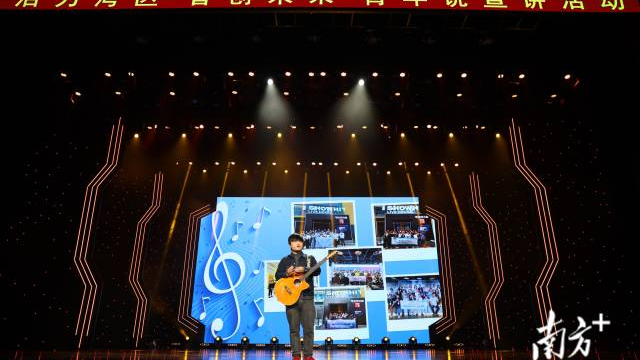 青年在大灣區(qū)熱土創(chuàng)業(yè)逐夢