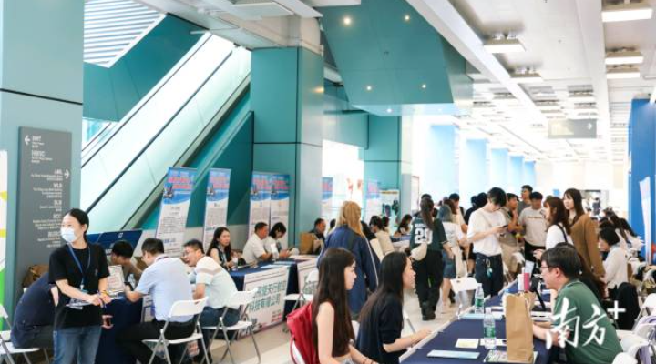 2025年中山市香港高校綜合專場招聘會。