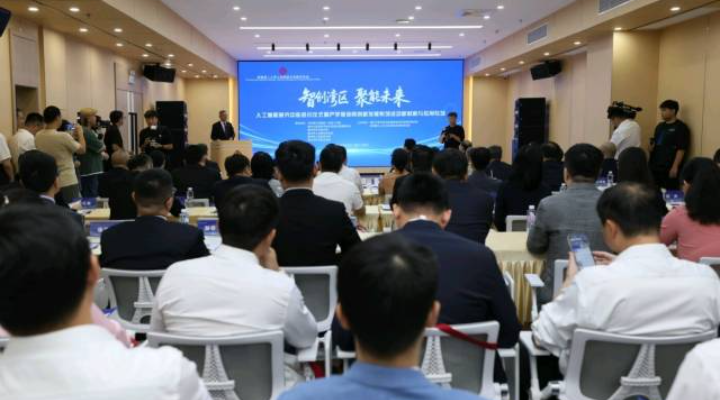 香港“跨境通辦”自助服務機及“智方便”自助登記站啟動儀式