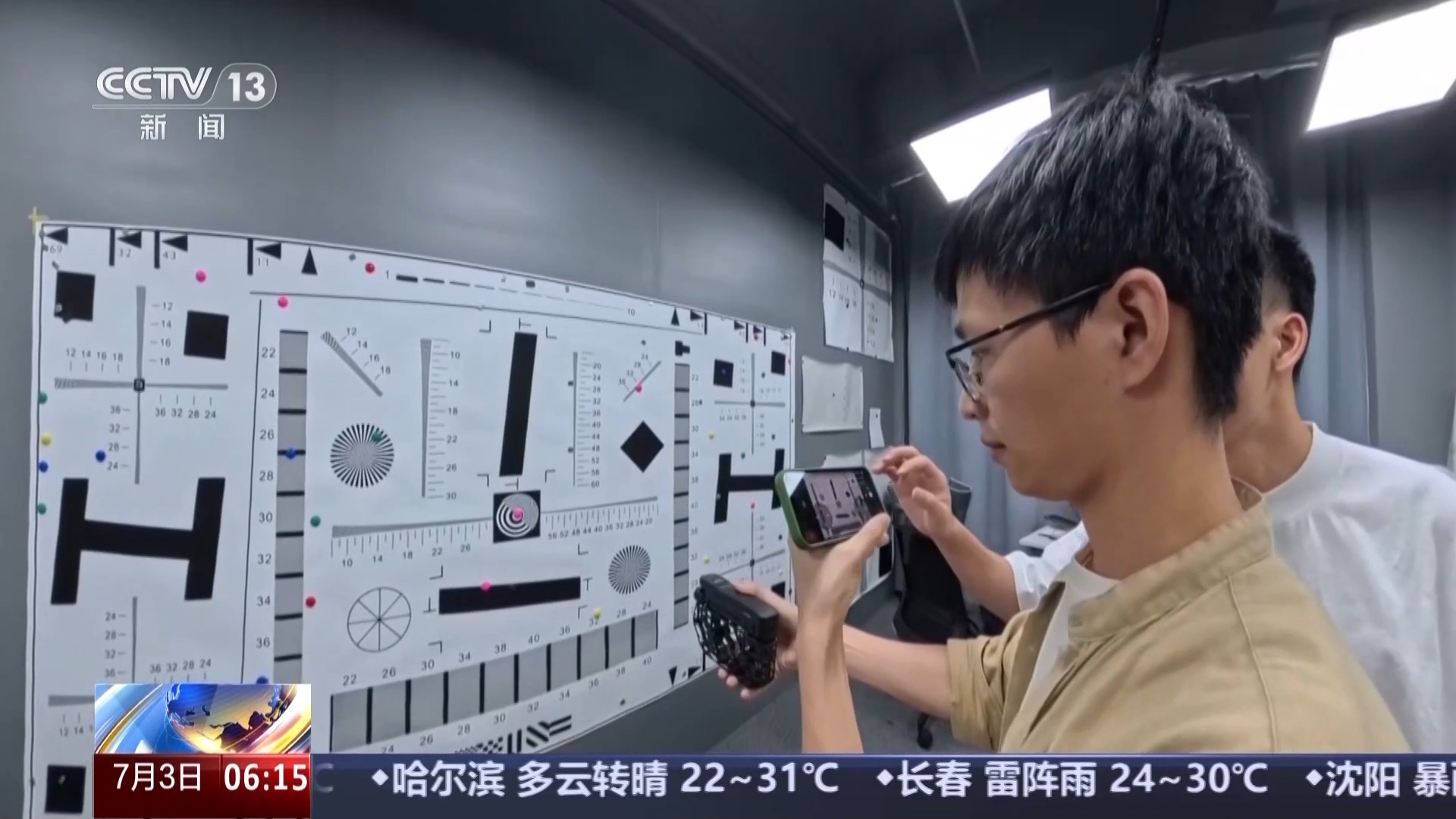 企業自研鏡頭和影像技術