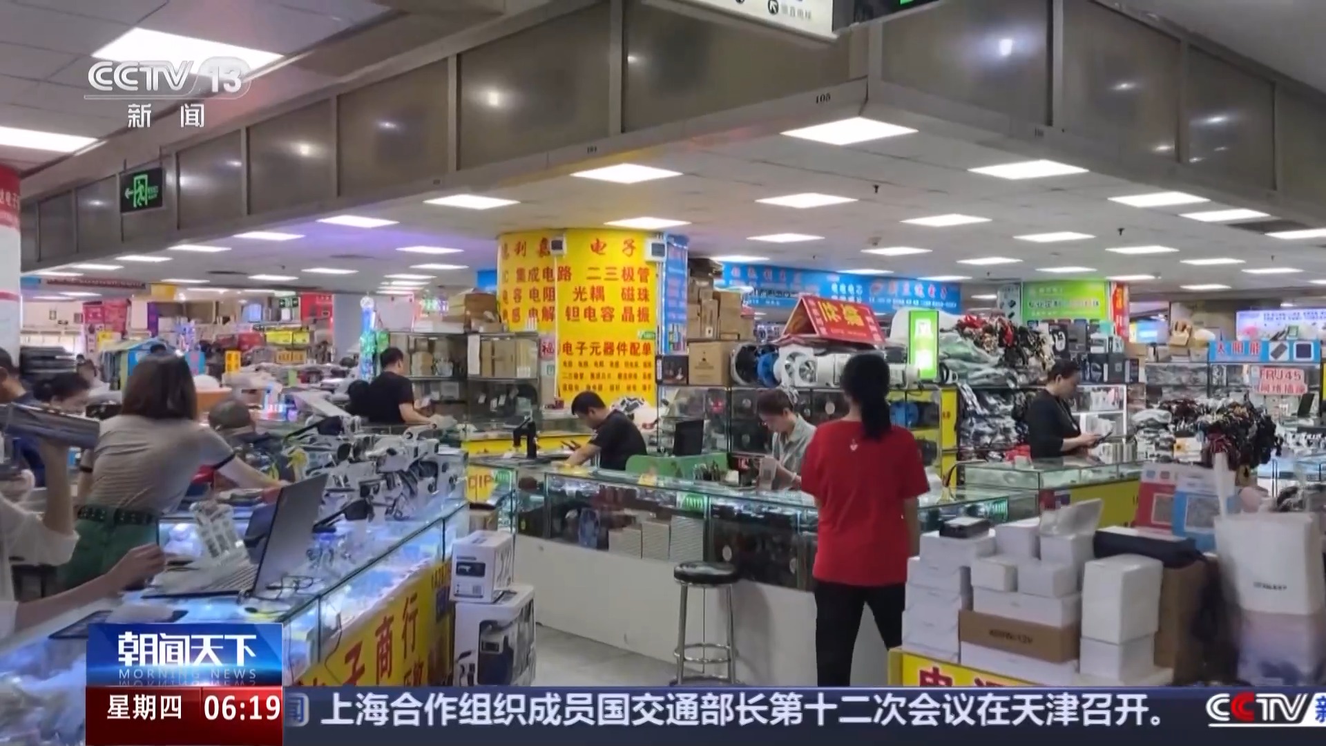 華強北共同構成龐大且完善的產業鏈