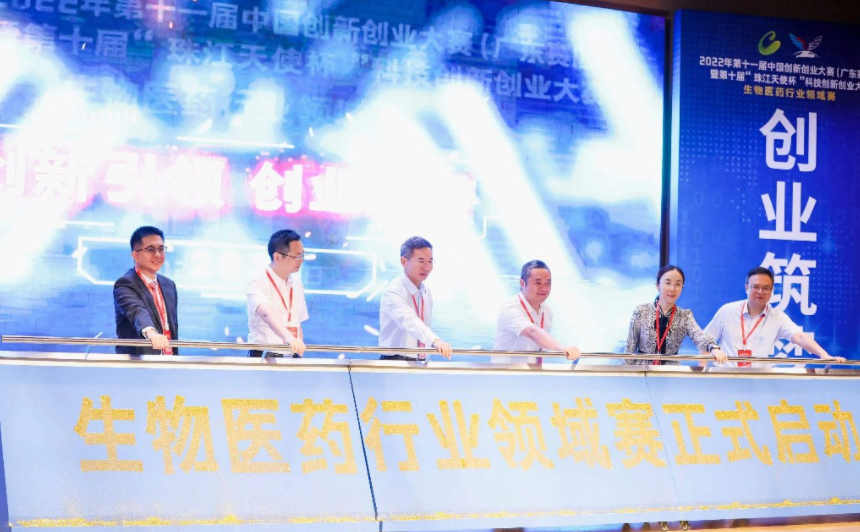 大賽啟動儀式現場。