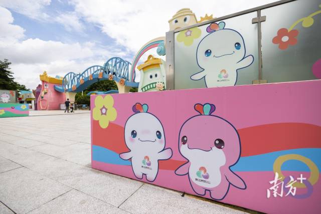 廣州市兒童公園隨處可見十五運會和殘特奧會吉祥物“喜洋洋”“樂融融”的可愛形象。