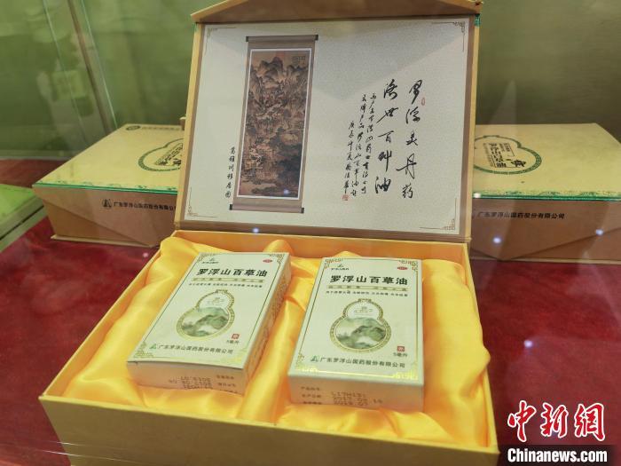 入選國家級、省級非物質文化遺產名錄的“羅浮山百草油”。