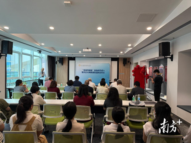 “港澳藥械通”首批新藥進入肇慶正大國健康復醫院發布會