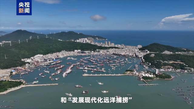 海洋牧場