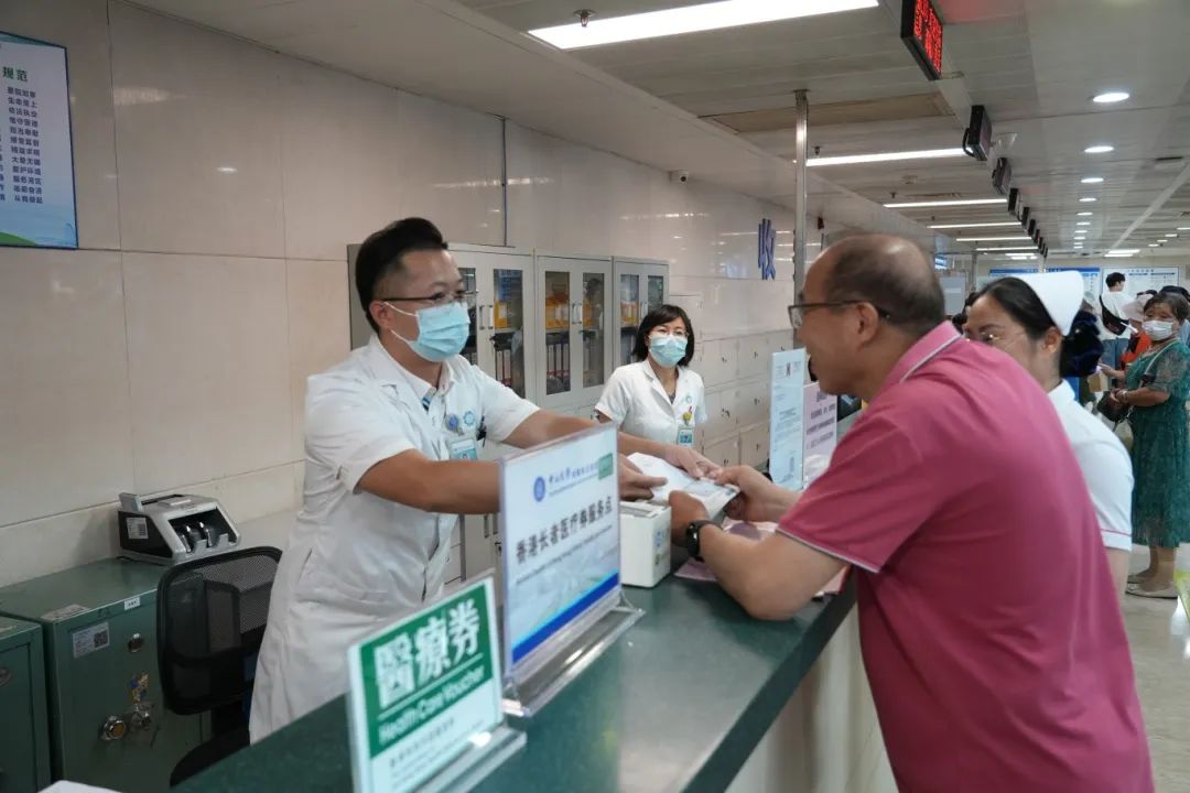 香港長者醫(yī)療券在珠海一所三甲醫(yī)院啟用