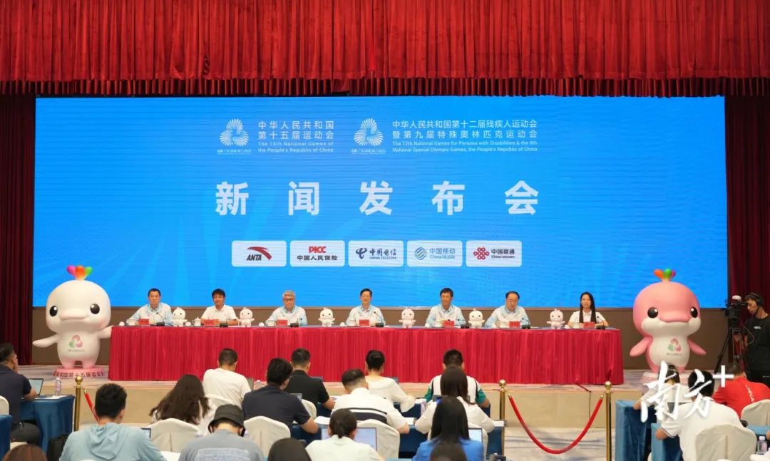 “開放共享、攜手并進”新聞發布會