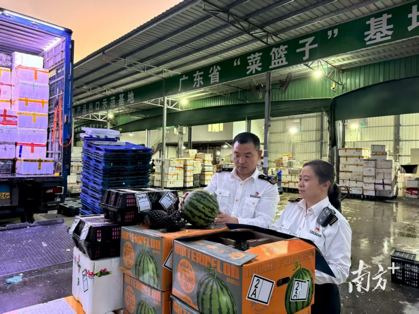 供港蔬菜監管中心