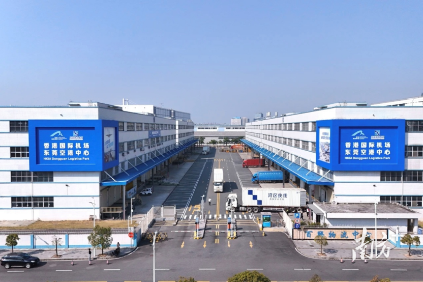 香港國際機場東莞空港中心