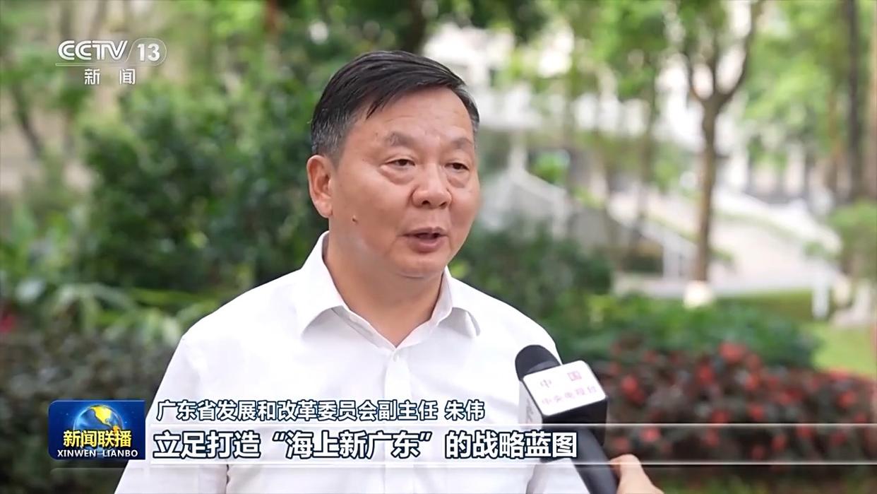 廣東省發展和改革委員會副主任朱偉