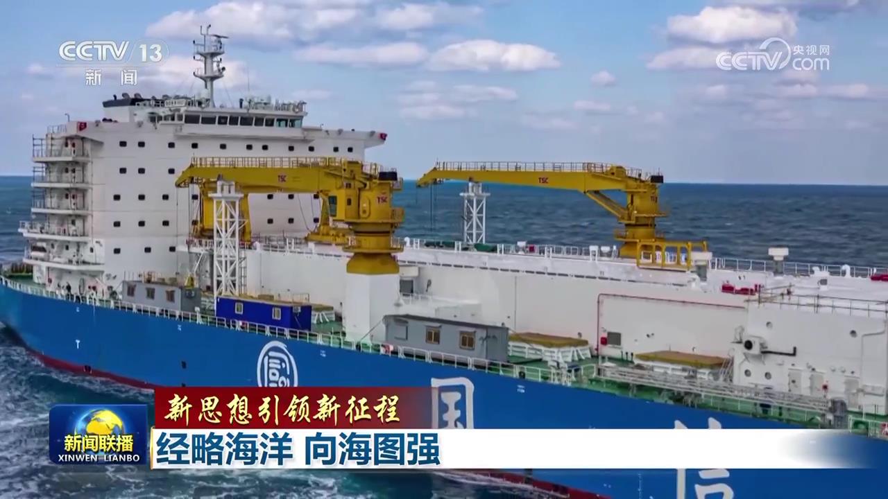 新一代10萬噸級智慧漁業(yè)養(yǎng)殖工船 新一代10萬噸級智慧漁業(yè)養(yǎng)殖工船