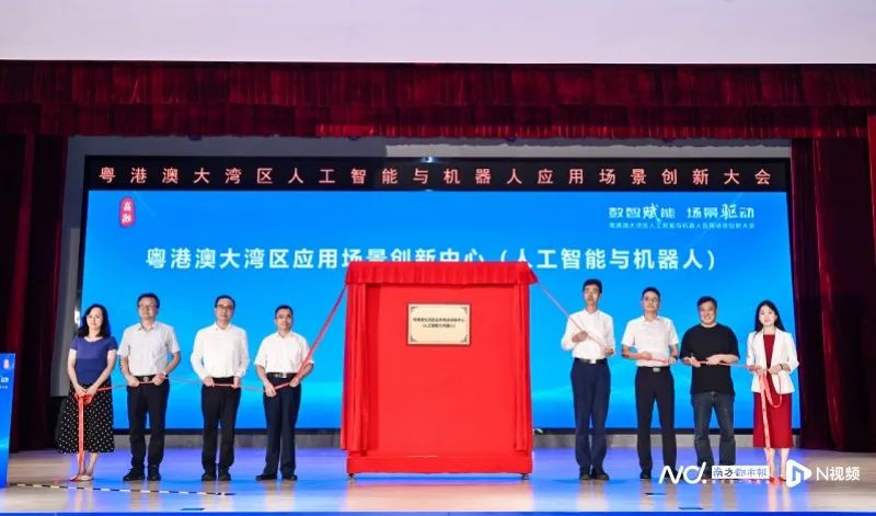 粵港澳大灣區(qū)人工智能與機器人應(yīng)用場景創(chuàng)新大會 圖源南方都市報