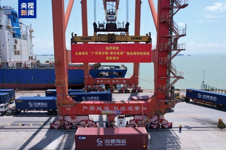 廣州港南沙港區(qū)