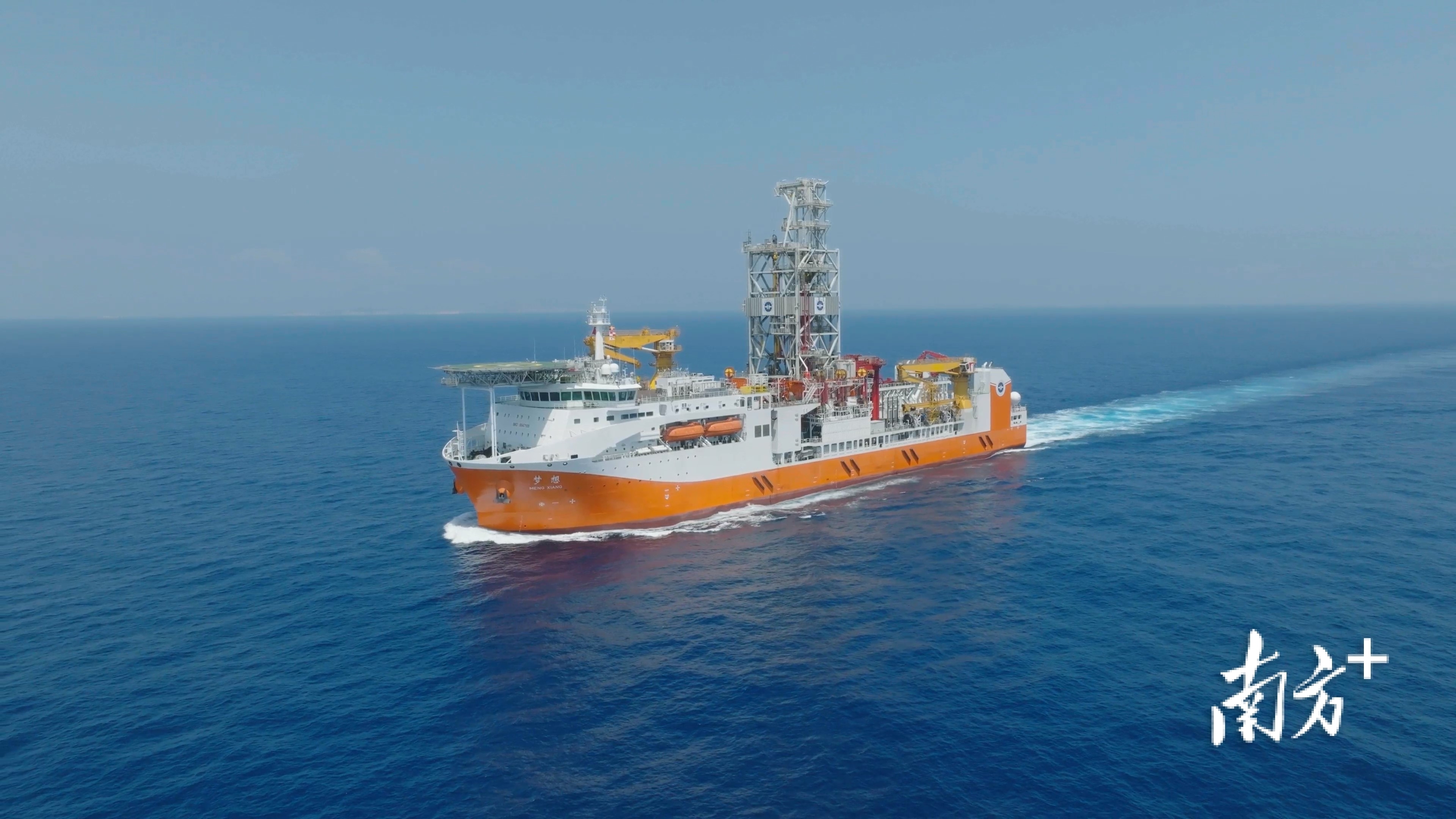 首艘大洋鉆探船“夢想”號 首艘大洋鉆探船“夢想”號