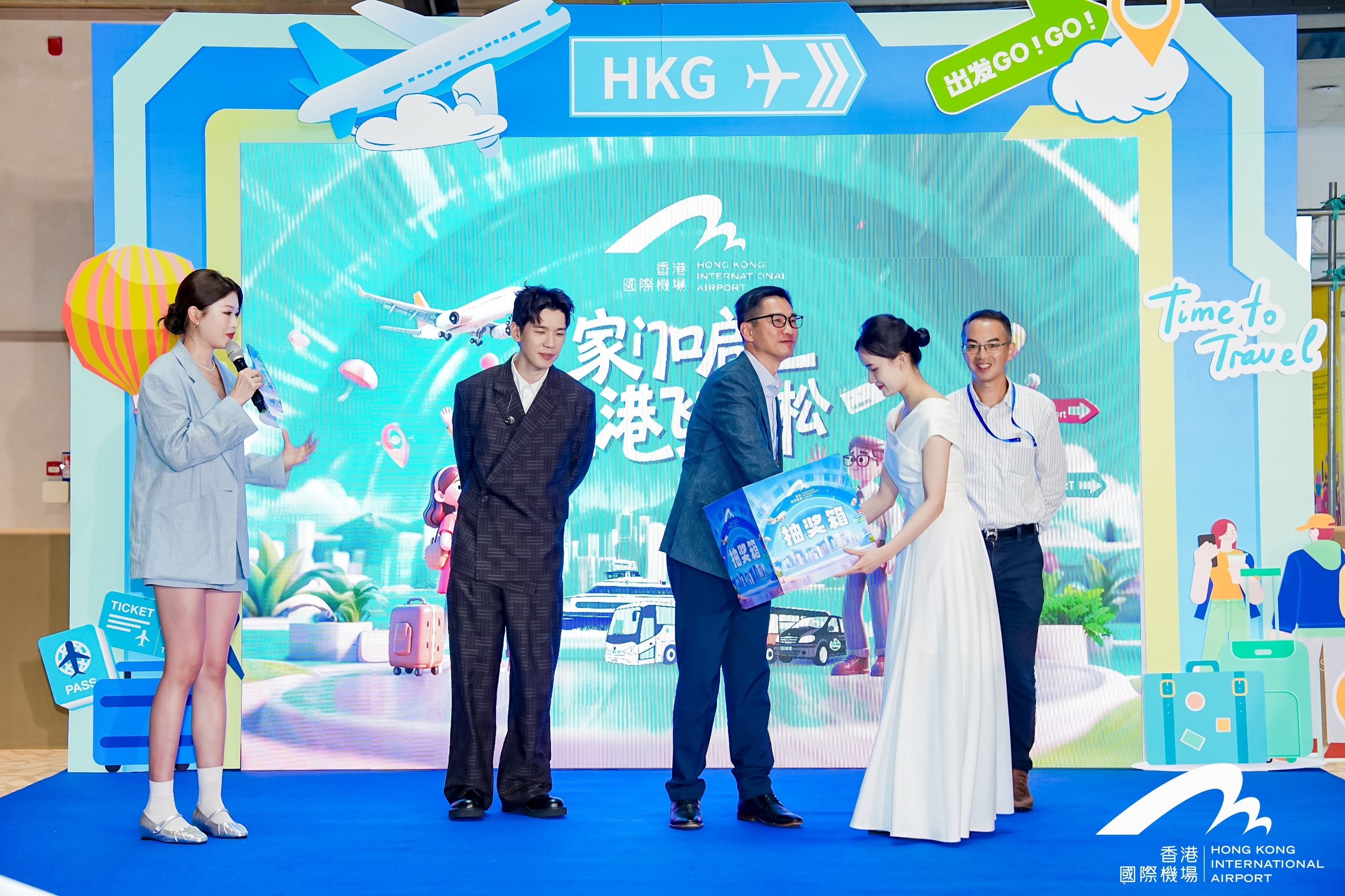 “家門口啟程 經港飛更輕松”夏季推廣活動